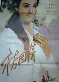 在线免费黄网
